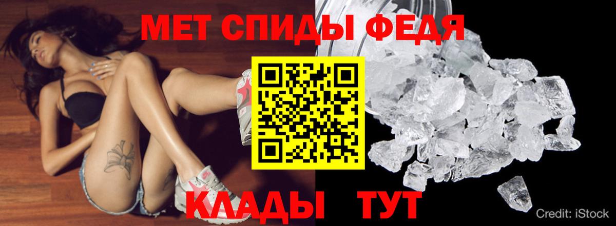Амфетамин 98% Куйбышев