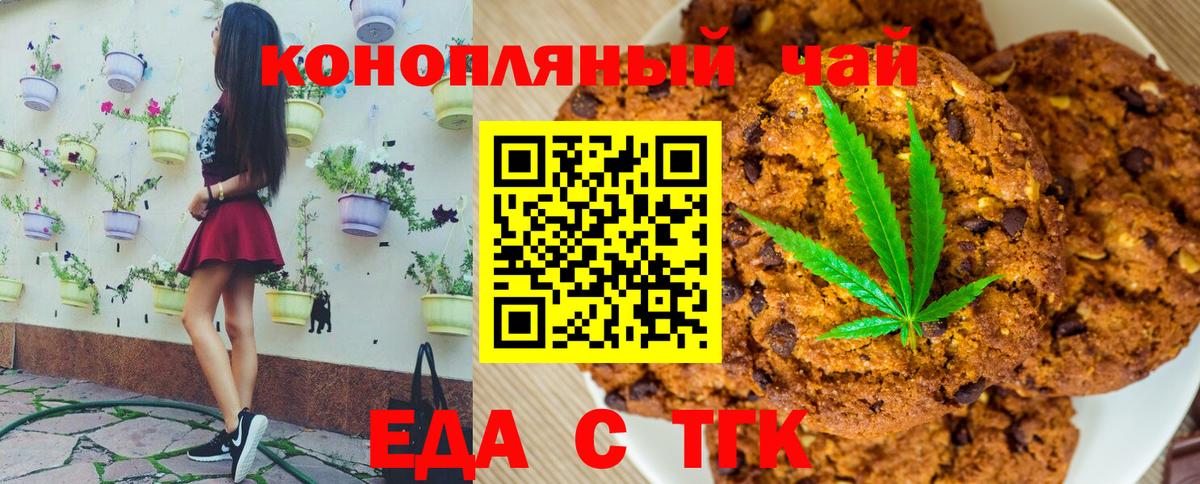 Меф   Куйбышев  МАРИХУАНА  Кокаин  НБОМе  Вход с VPN  Гашиш 