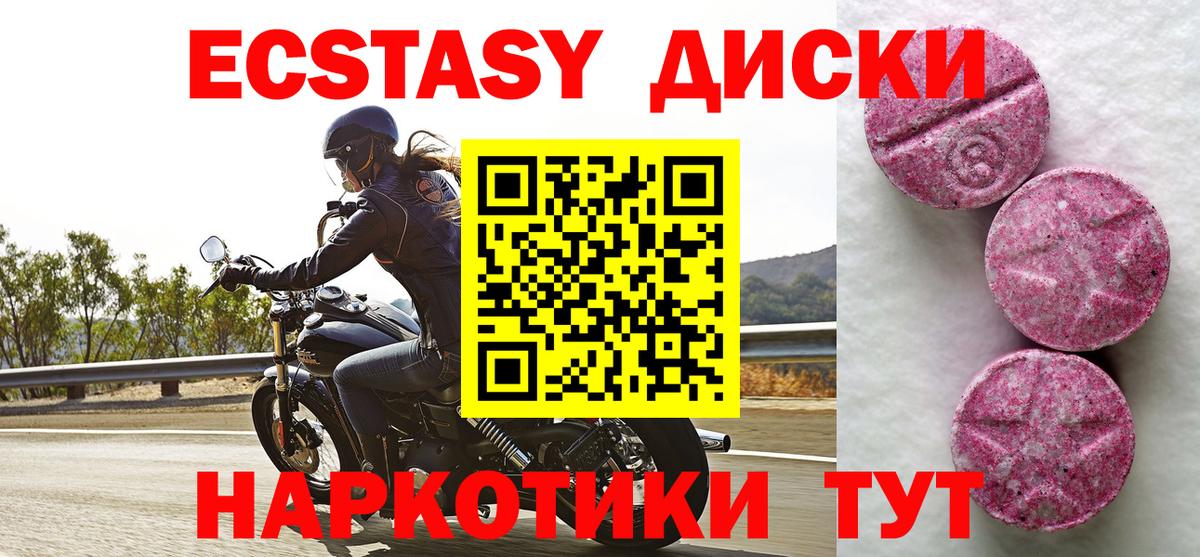 Куйбышев  Экстази louis Vuitton  ЭКСТАЗИ XTC  Вход с VPN 