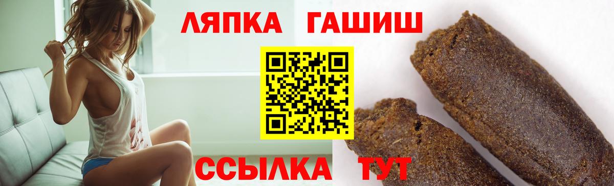 ГАШ Premium Куйбышев