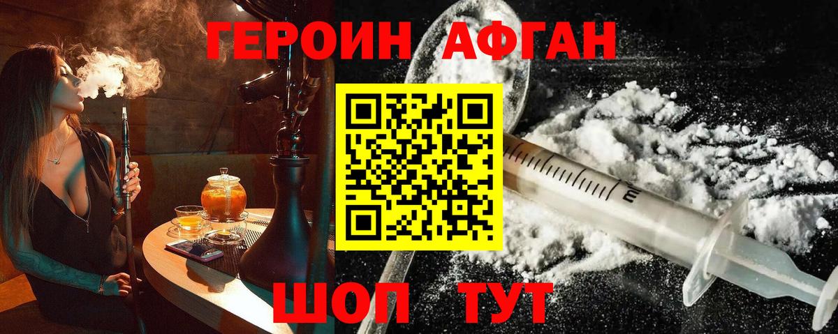 Псилоцибиновые грибы Куйбышев