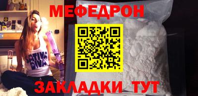 стафф Конаково