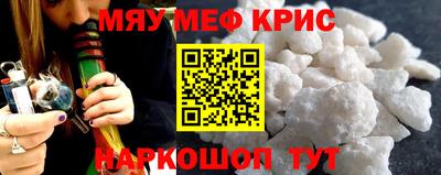 прущая мука Кимры