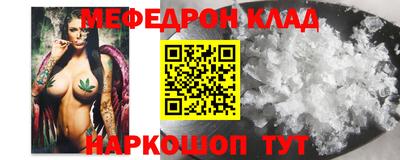 кокаин Кинель
