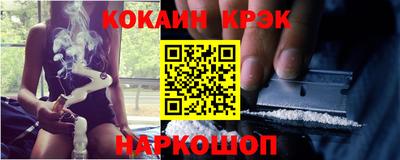 соль курить ск Кингисепп