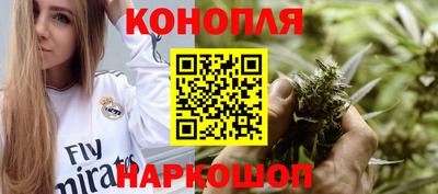 стафф Конаково