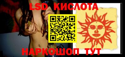 соль курить ск Кингисепп