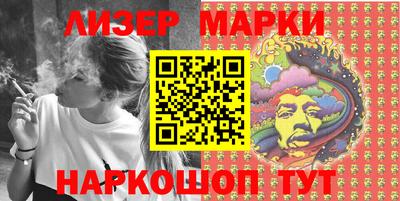 кокаин Кинель