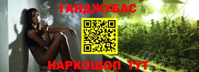 каннабис Коммунар