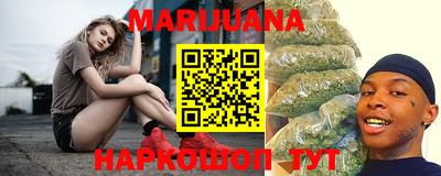 прущая мука Комсомольск-на-Амуре