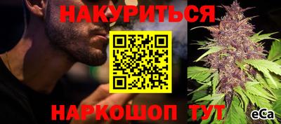 соль курить ск Кингисепп
