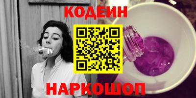 кокаин Кинель