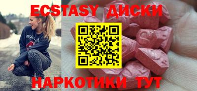 кокаин Кинель