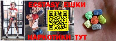 кокаин Кинель
