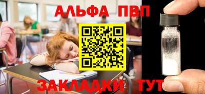 стафф Конаково