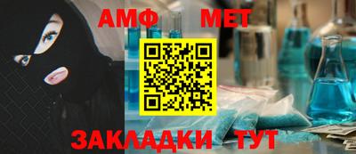 кокаин Кинель