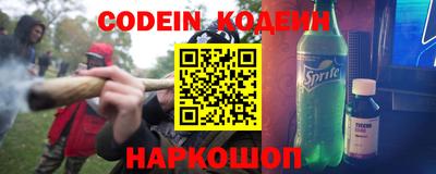 кокаин Кинель