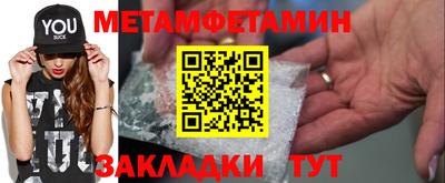 кокаин Кинель