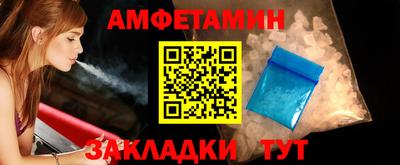 кокаин Кинель