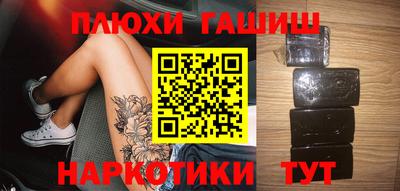 соль курить ск Кингисепп