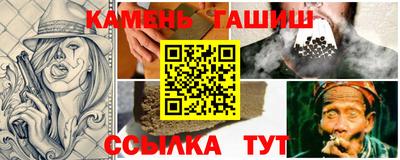кокаин Кинель