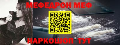 кокаин Кинель