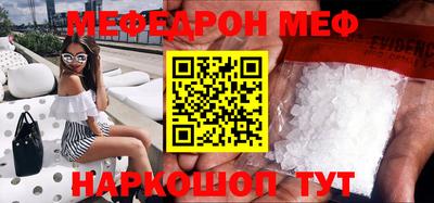 прущая мука Кимры