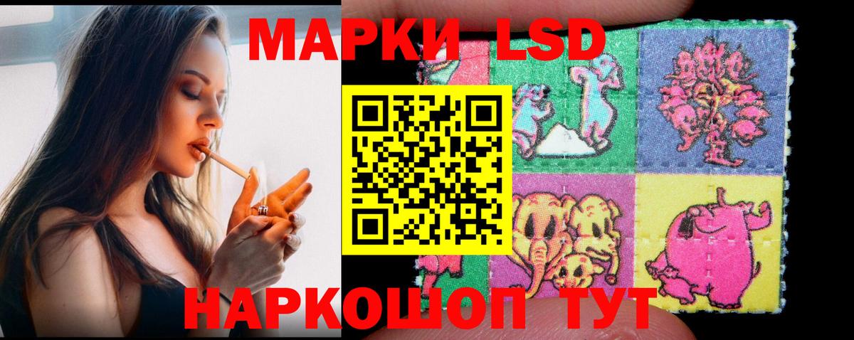 LSD-25 экстази кислота  Вход с VPN  Куйбышев  KRAKEN ссылка  LSD-25 экстази ecstasy 