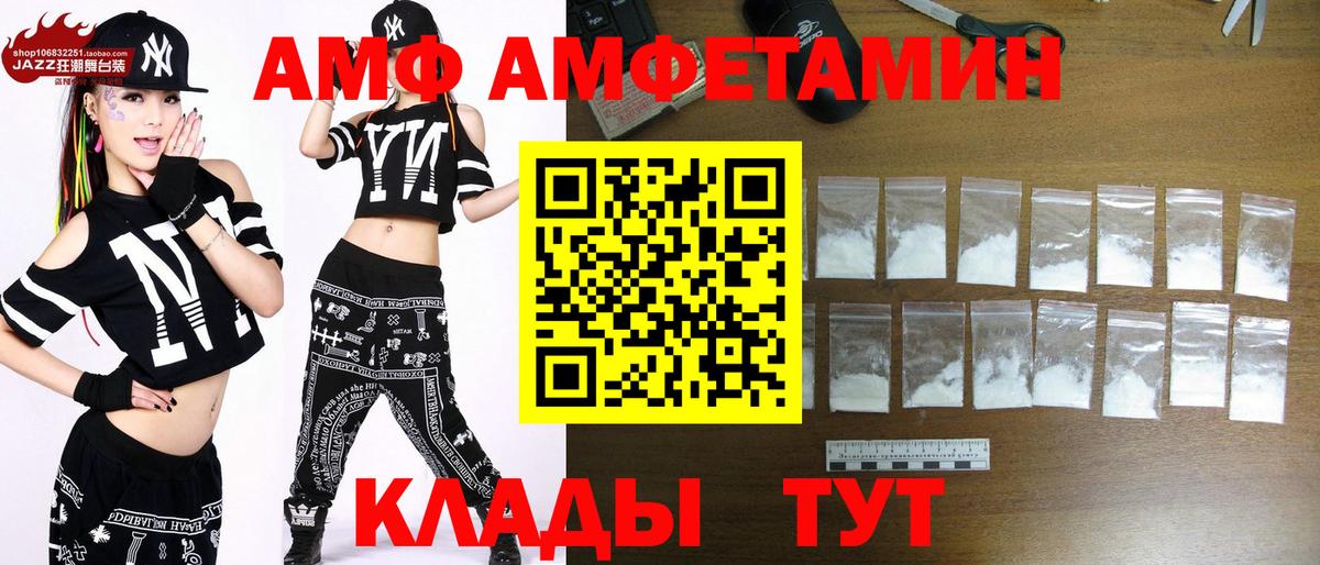 Первитин Декстрометамфетамин 99.9%  Вход с VPN  Первитин Декстрометамфетамин 99.9%  Куйбышев 
