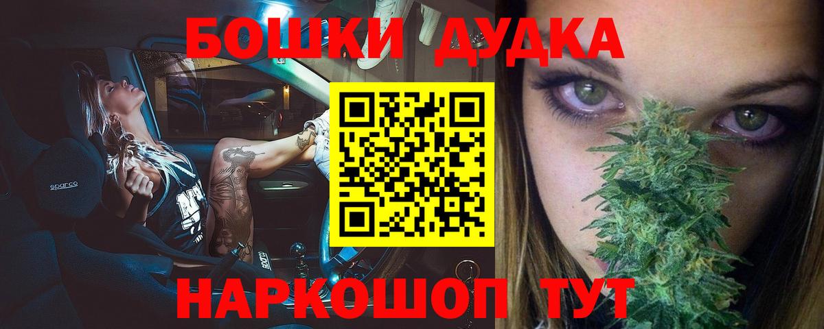Каннабис VHQ Куйбышев